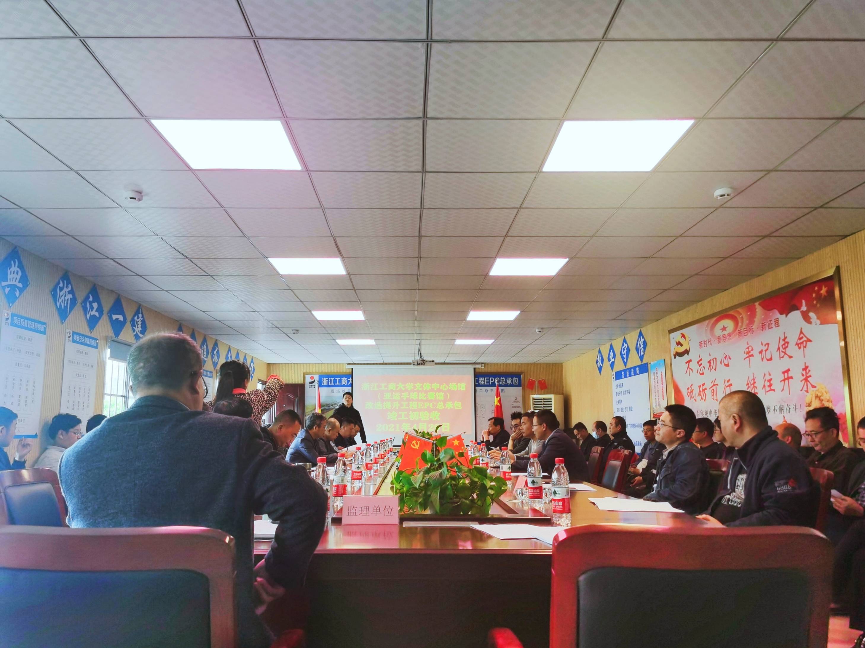 学校亚运场馆建设项目完成初步验收