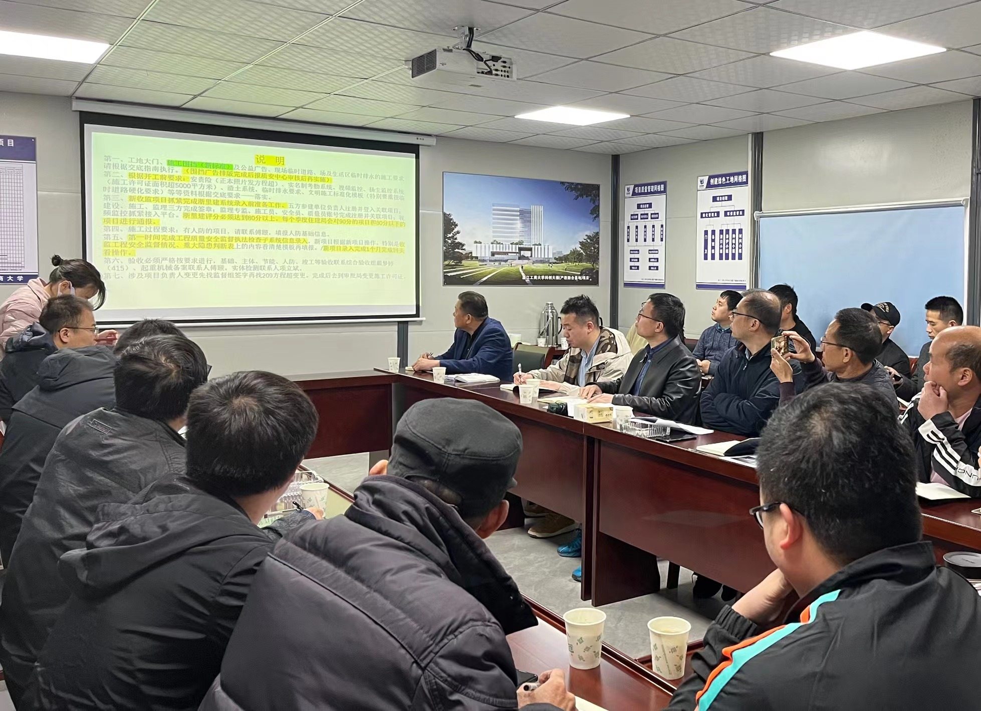 科创大楼（产教融合基地）项目顺利完成质监交底