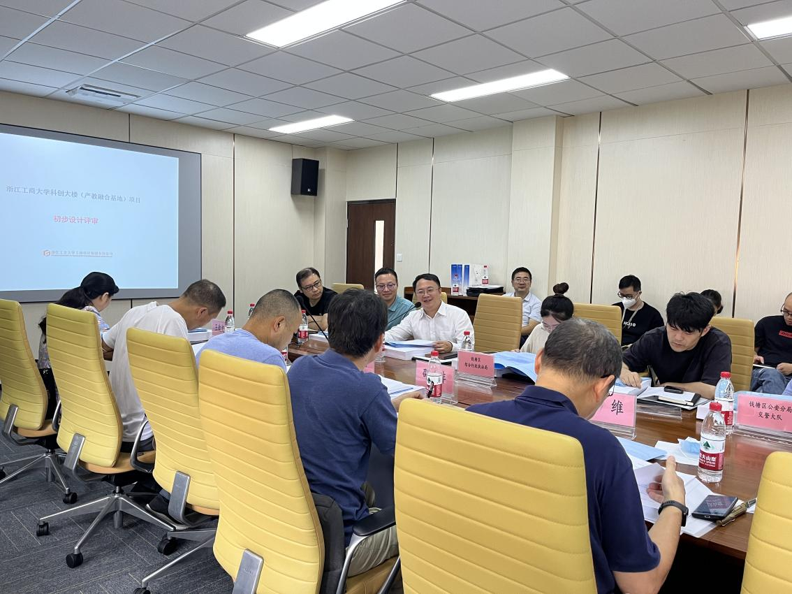 科创大楼（产教融合基地）项目初步设计通过评审