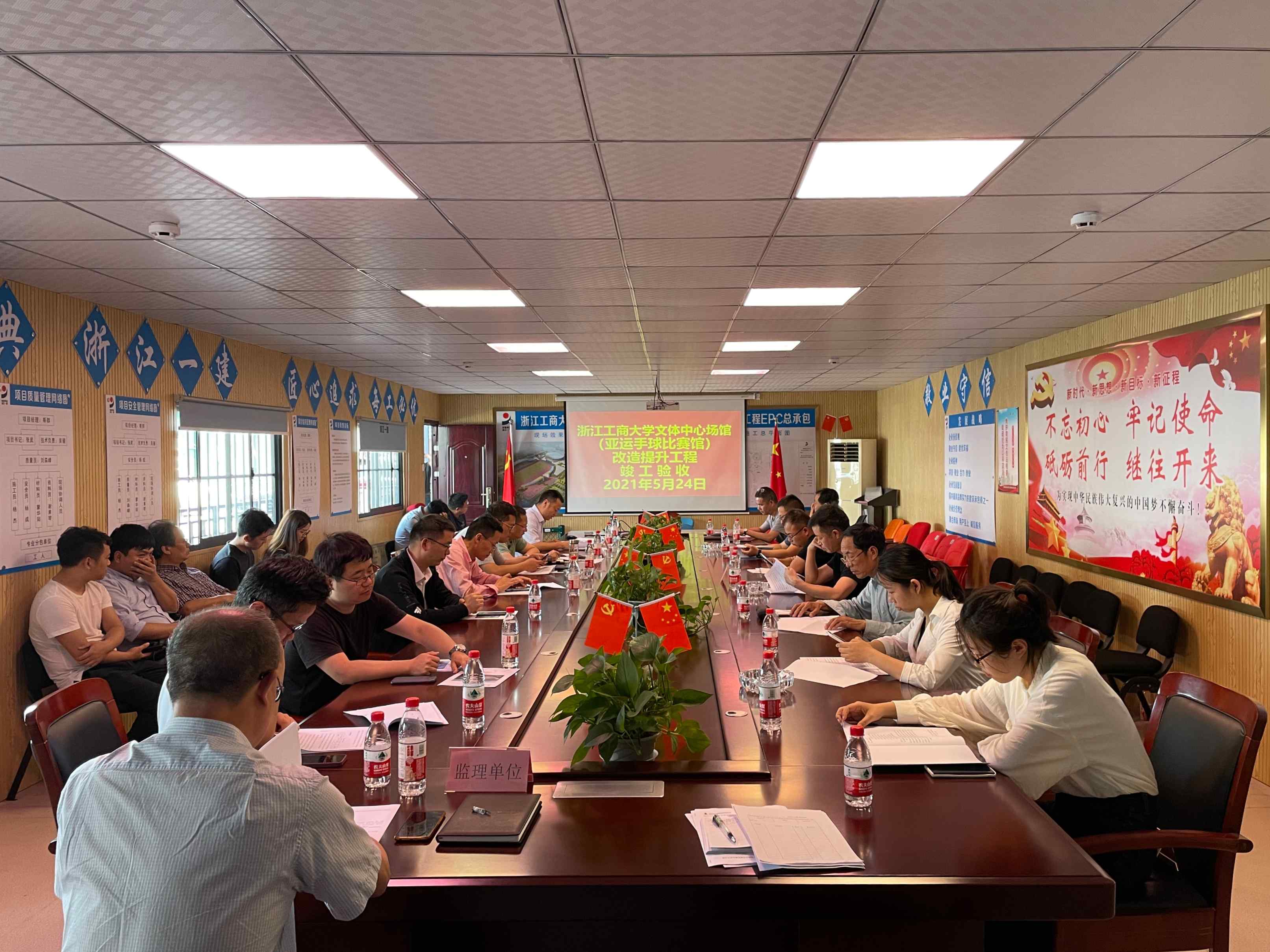 学校亚运场馆建设项目完成竣工验收