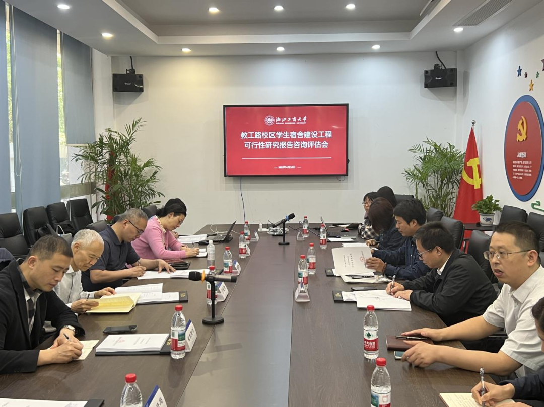 “教工路校区振兴计划”进行时：教工路校区学生宿舍建设工程可行性研究报告评审顺利通过