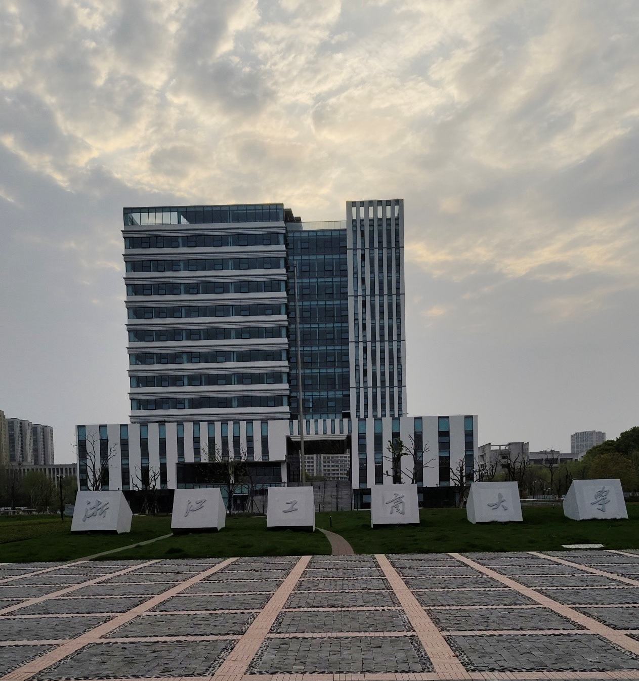 我校科创大楼（产教融合基地）项目顺利通过五方主体竣工验收