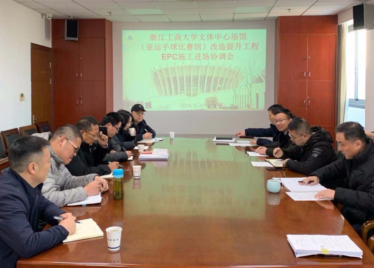 我校文体中心场馆（亚运手球比赛馆）改造提升工程举行EPC进场协调会