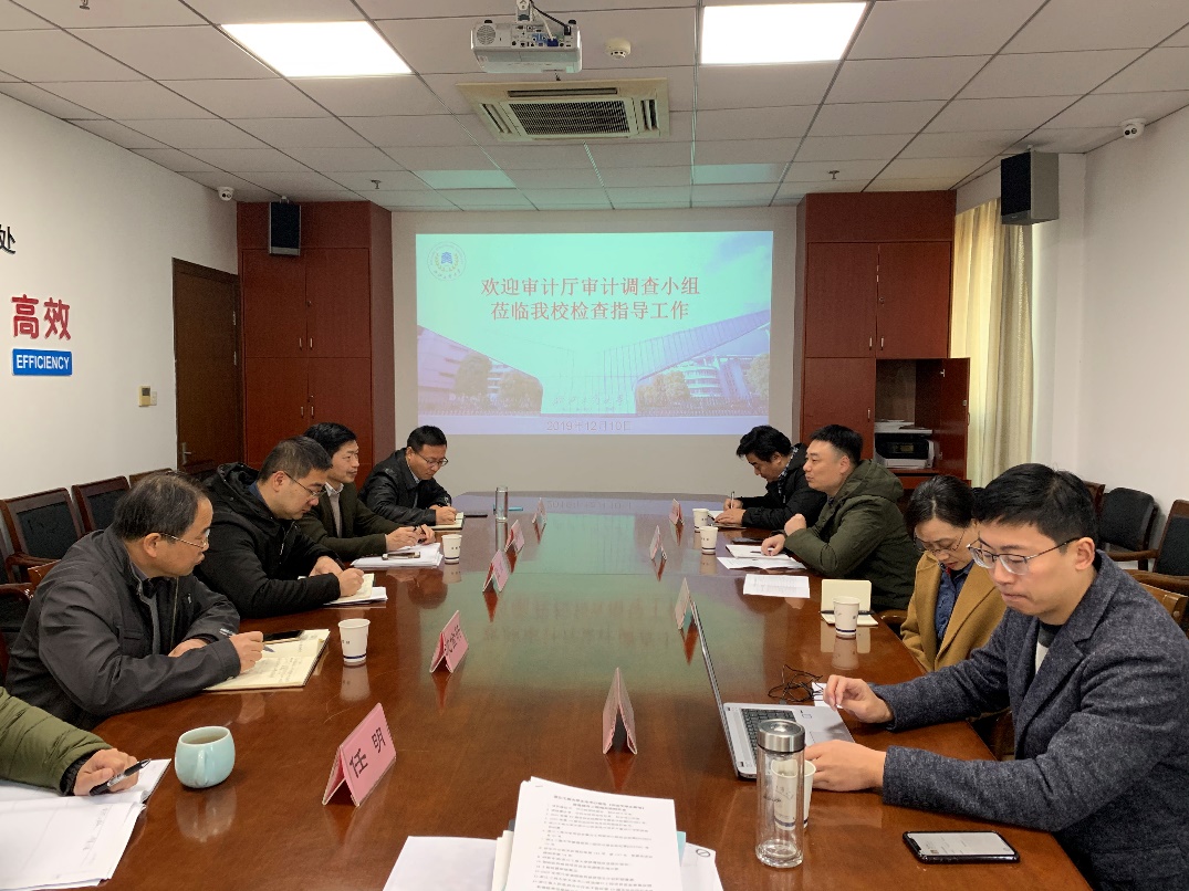 我校文体中心场馆（亚运手球比赛馆）改造提升工程接受审计厅审计调查小组检查